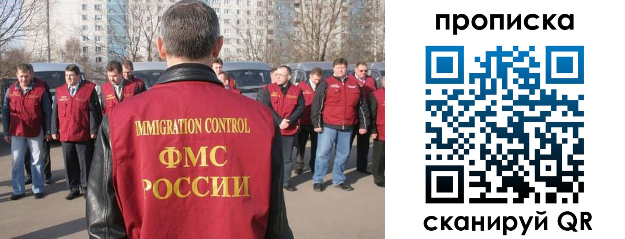 миграционный учет в Шилке